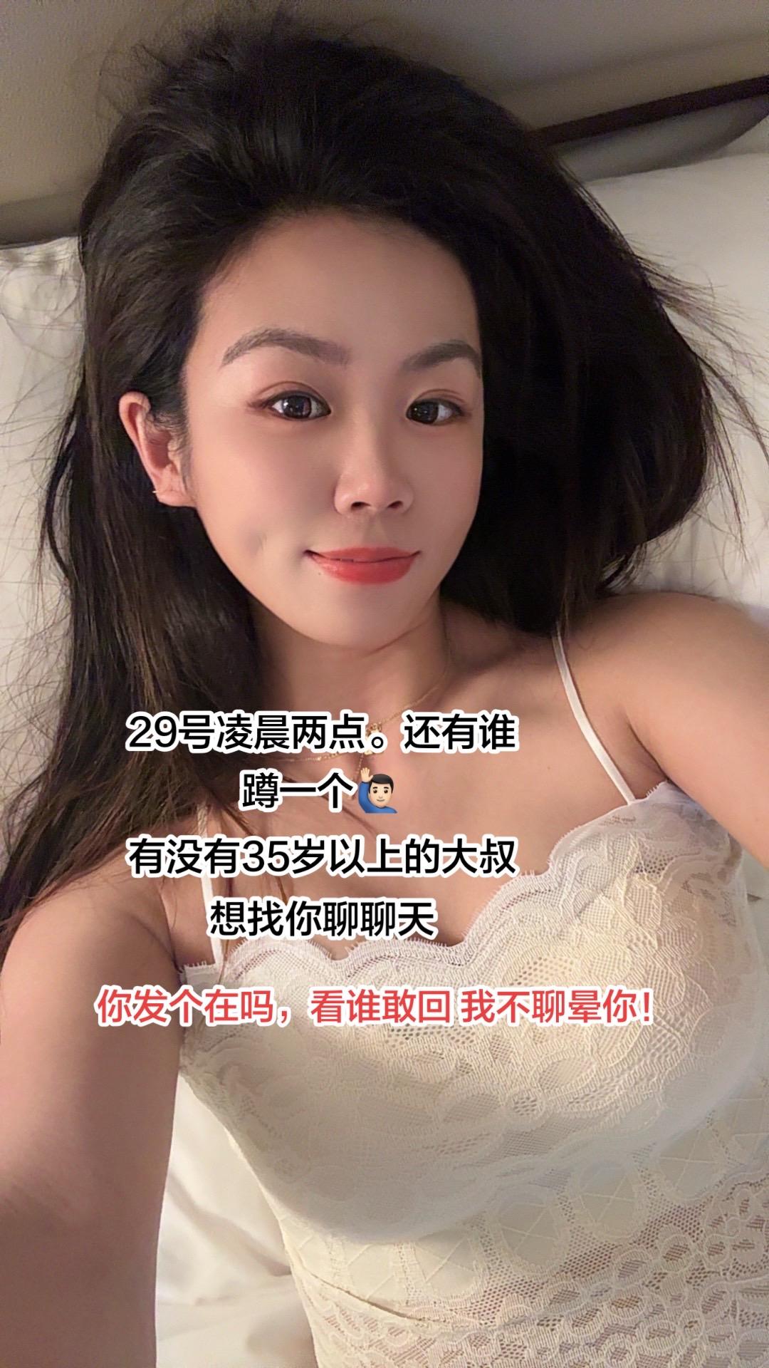 报年龄的来🙋🏻‍♂️又一个失眠的夜，蹲一个还没睡的