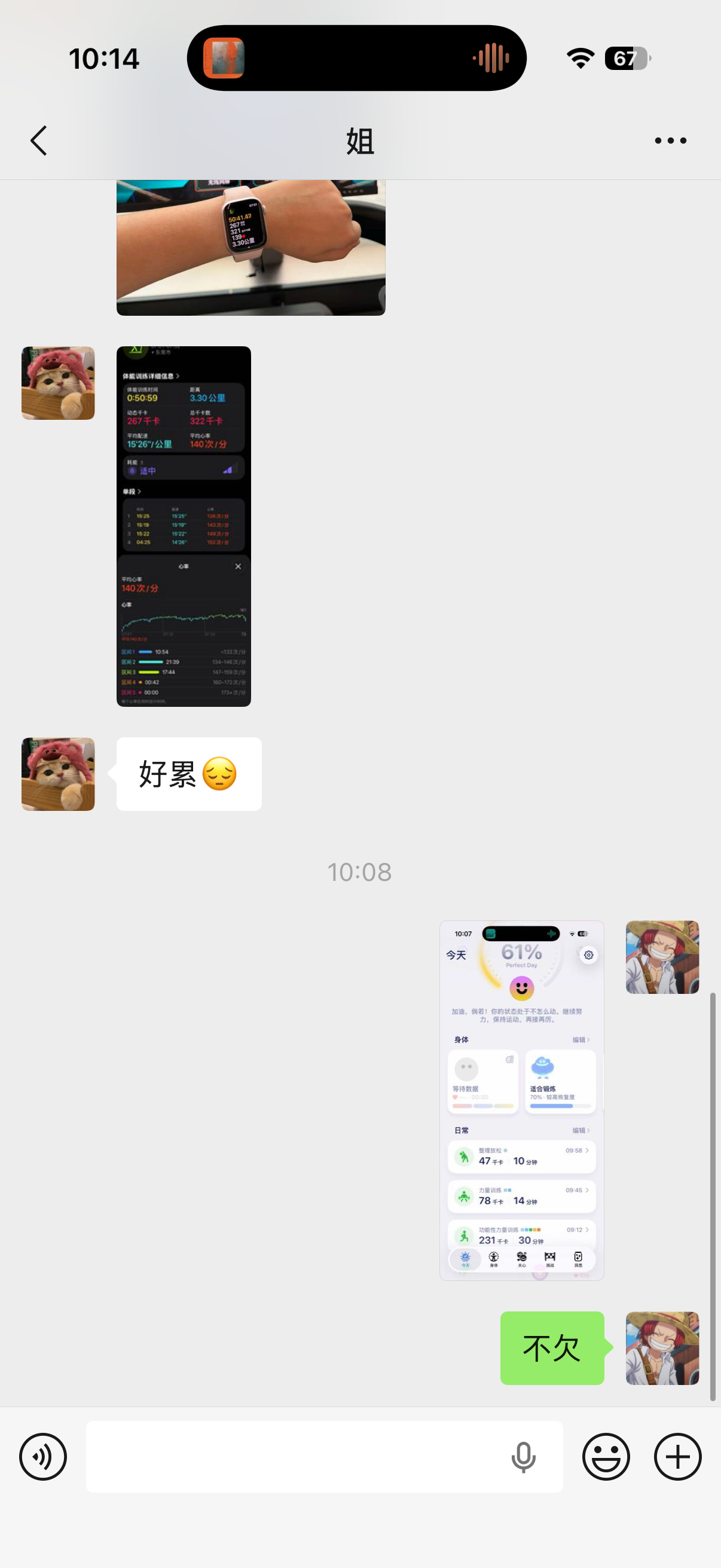 科技joker  第二十八天这两天都是早上练的，早上练我真的觉得比晚上练要累一些