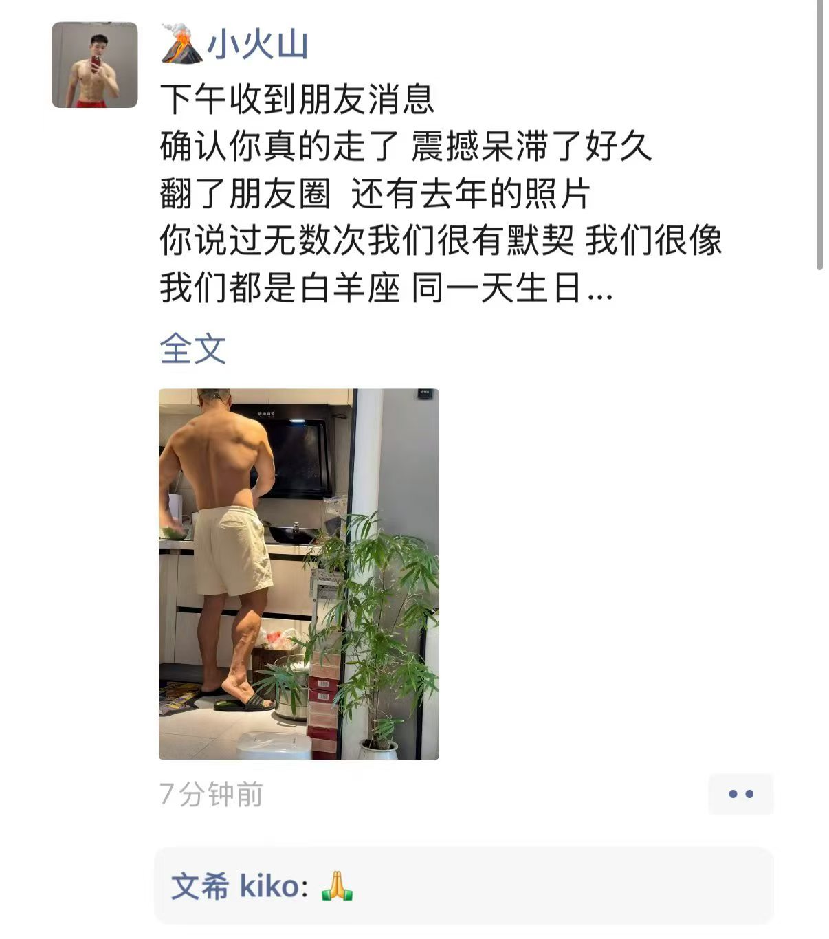 姐妹走了也要po个挑半天的美图感慨一下 ​​​