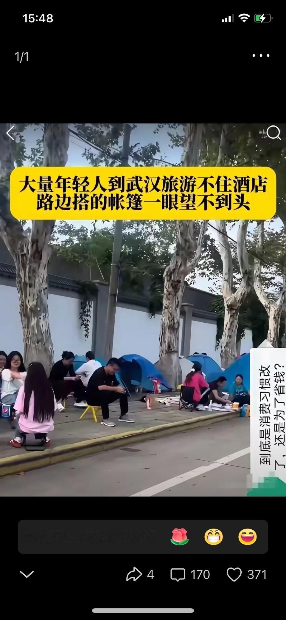 帐篷反杀高价房？年轻人这波“省钱反击战”打得太漂亮了！160元订单说取消就取消，
