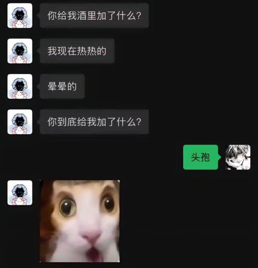 杀人啦 ​​​