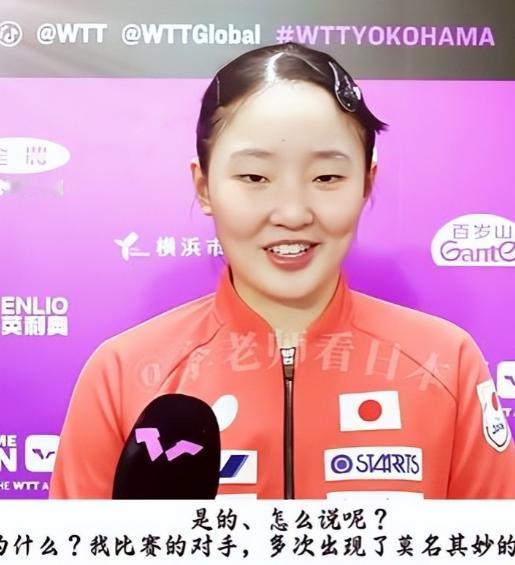 张本美和飘了，比赛结束她接受采访，她的语气竟然有几分讥讽，她说：不知道为什么和我