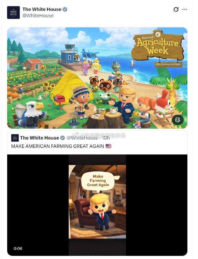 白宫现在各种用太君任天堂素材[泪奔] ​​​