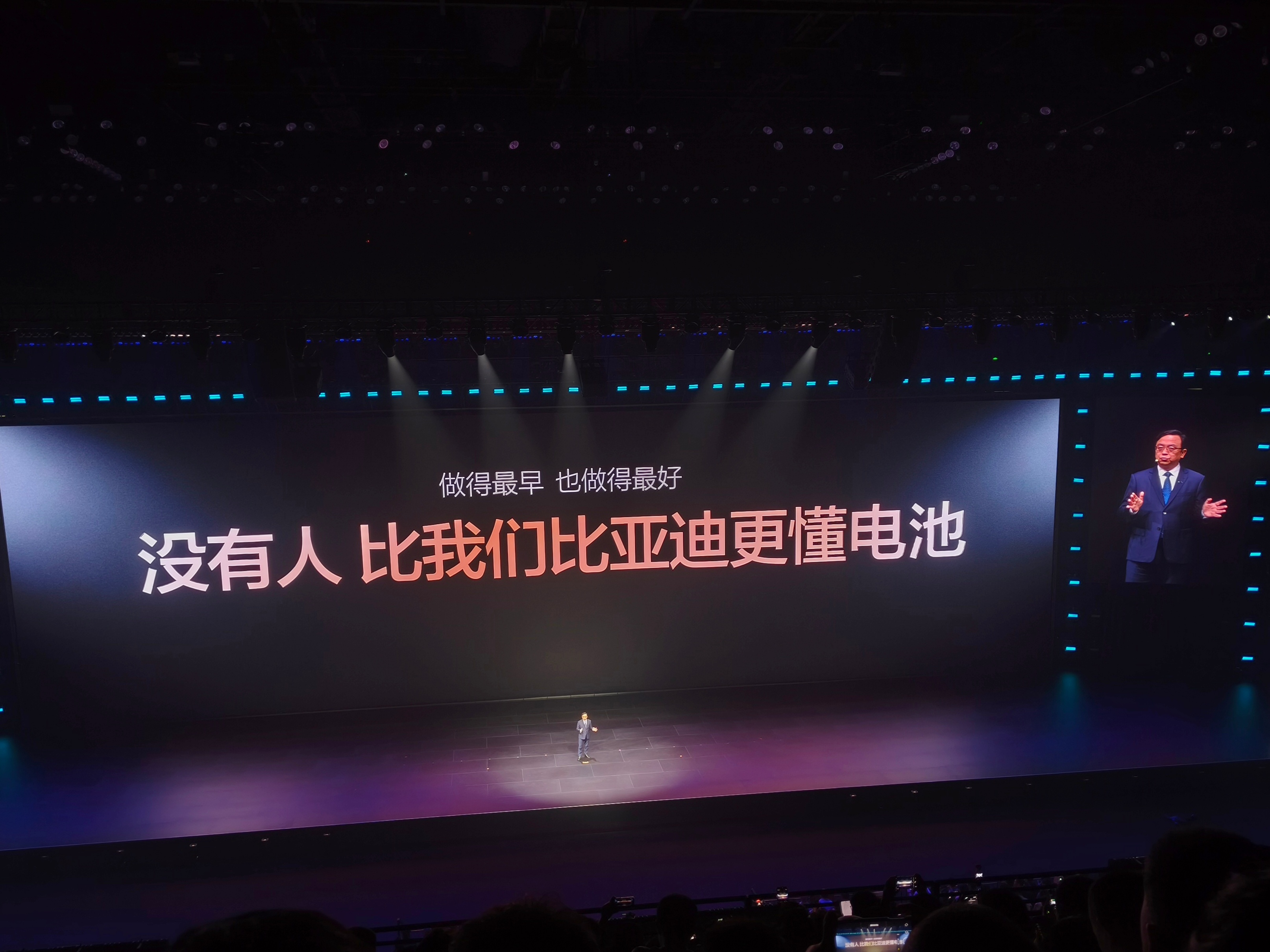 比亚迪说，没有人比比亚迪更懂电池，追觅你这啥意思？还是比亚迪只发量产太保守了追觅