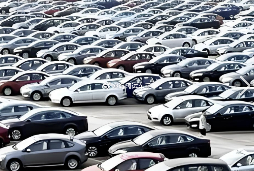 中国汽车流通协会发布：2026年3月汽车经销商综合库存系数为1.76，同比大幅上