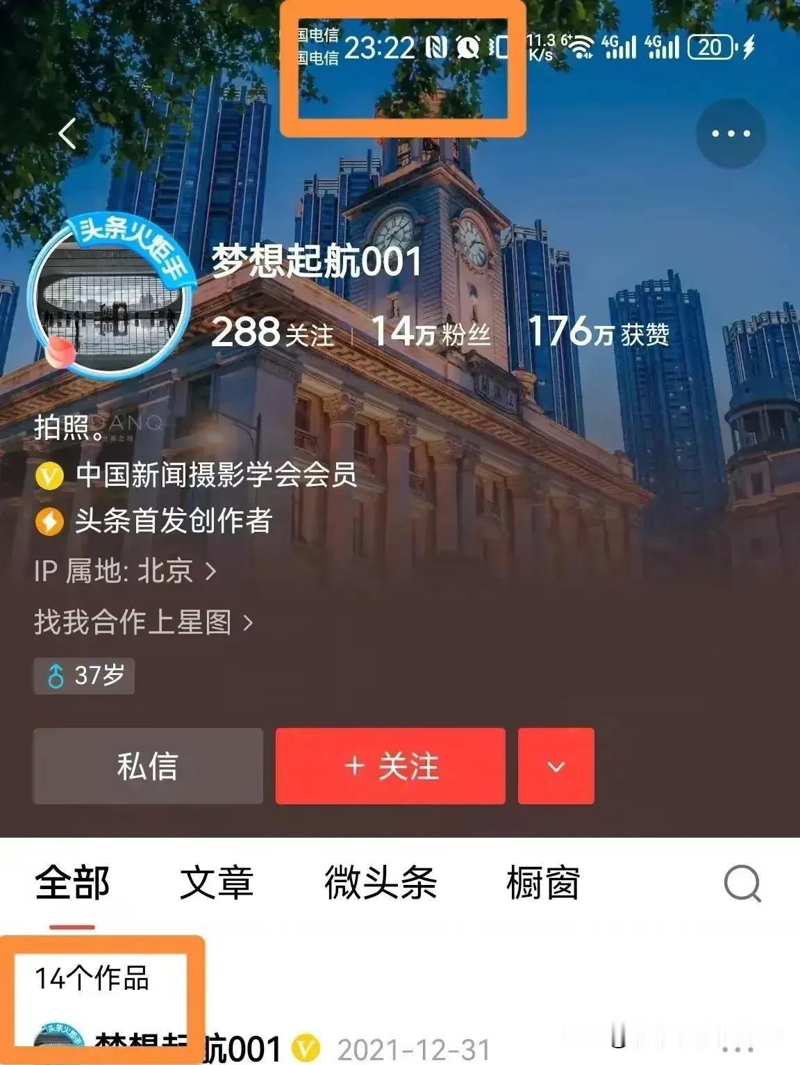 李楠枫把6807条视频删除到只剩余14条，这得耗费多大的精力，这几个小时估计删的