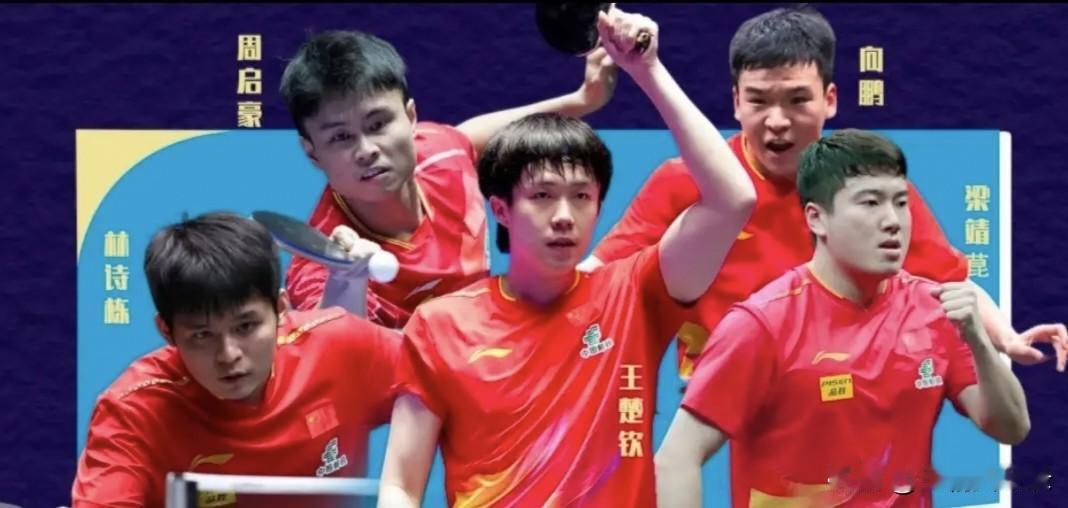 国乒男团罕见两连败如何是好
出乎意料之外！
中国乒乓男队小组赛遭遇连败，小组赛成