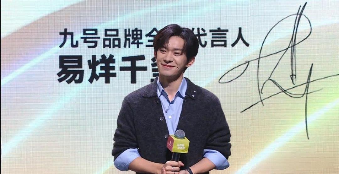 谁被华为发布会里易烊千玺的害羞梨涡戳晕！刚拿下史上最年轻金鸡影帝，台上是沉稳的品