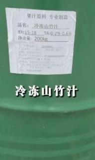 工厂勒令停产、产品全面召回，市面上照样能买到假 NFC 果汁，是谁的问题？

7