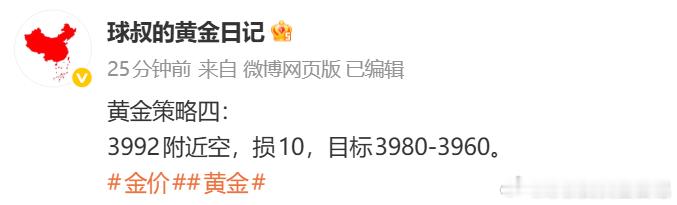 这一单不幸被扫损，根源在于本次进场节奏过于激进。行情多头上行趋势并未走完，原本预