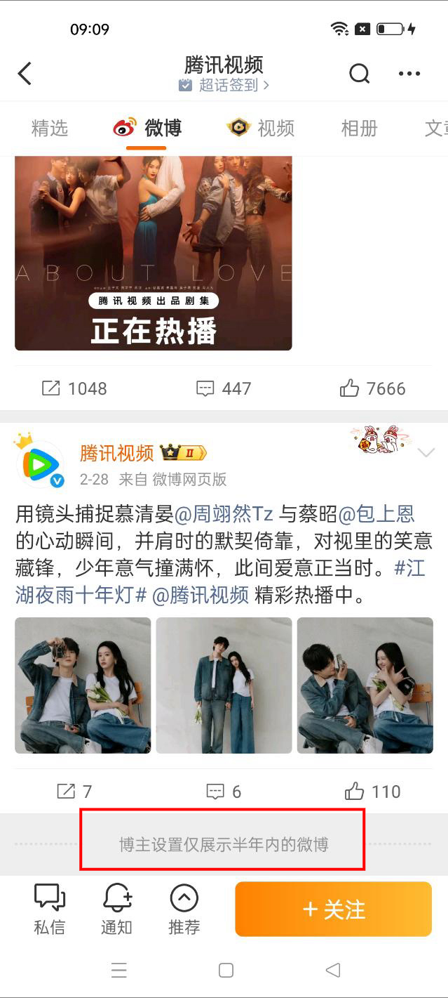 有些人真的很容易被带节奏，人家造谣你就信，都不会自己去考证的😓还自己到处传播。