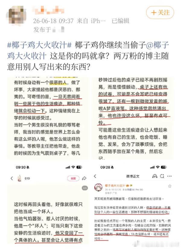 哦不精神领袖已跌落神坛了，谁还能带领我们名垂青史呢 