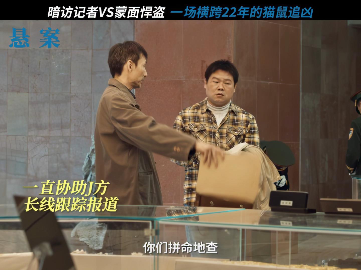 边水往事导演拍了部悬案 预告里的每一帧都透着高级感，算导的审美真的绝了！这种粗粝