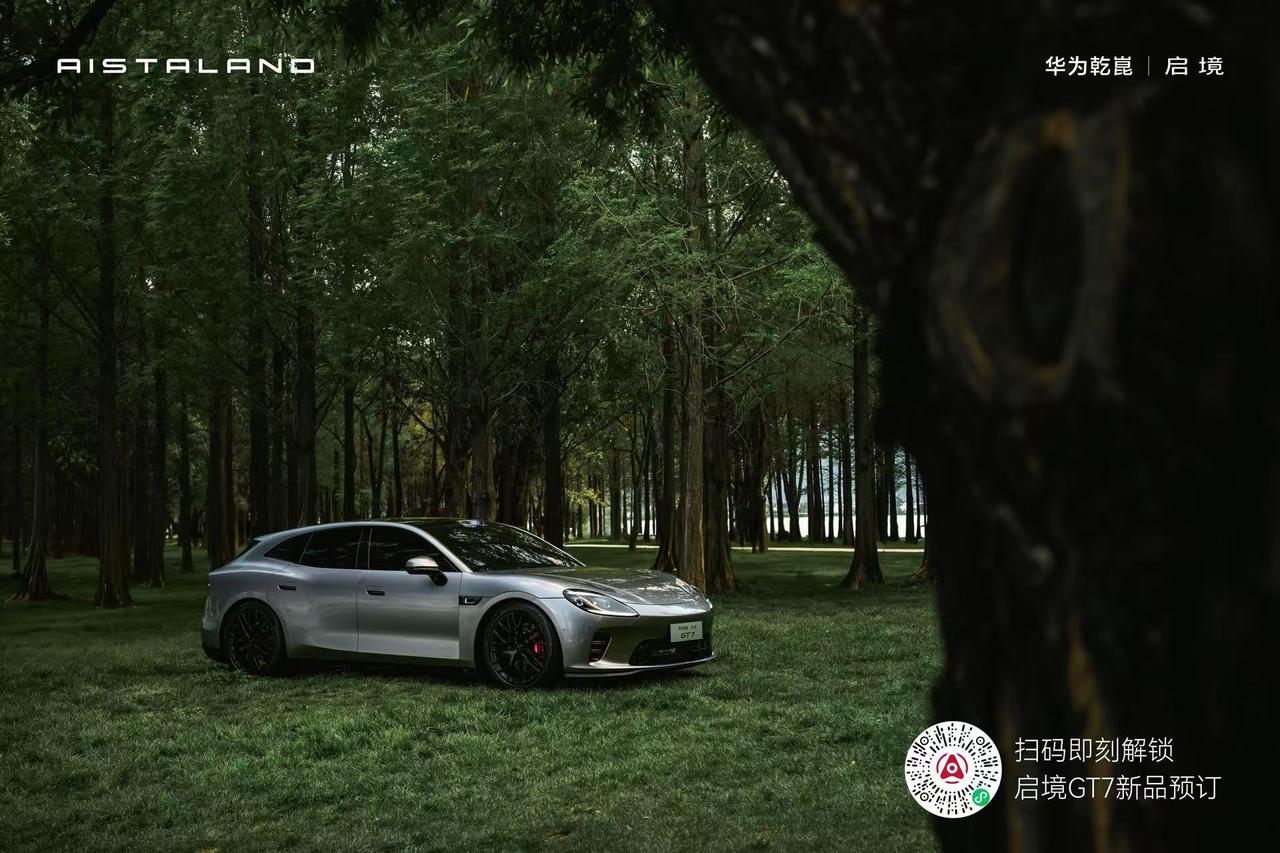 启境GT7｜奔赴绿野秘境
与自然同频，于静谧处见锋芒
光影流转间，定格猎装优雅姿