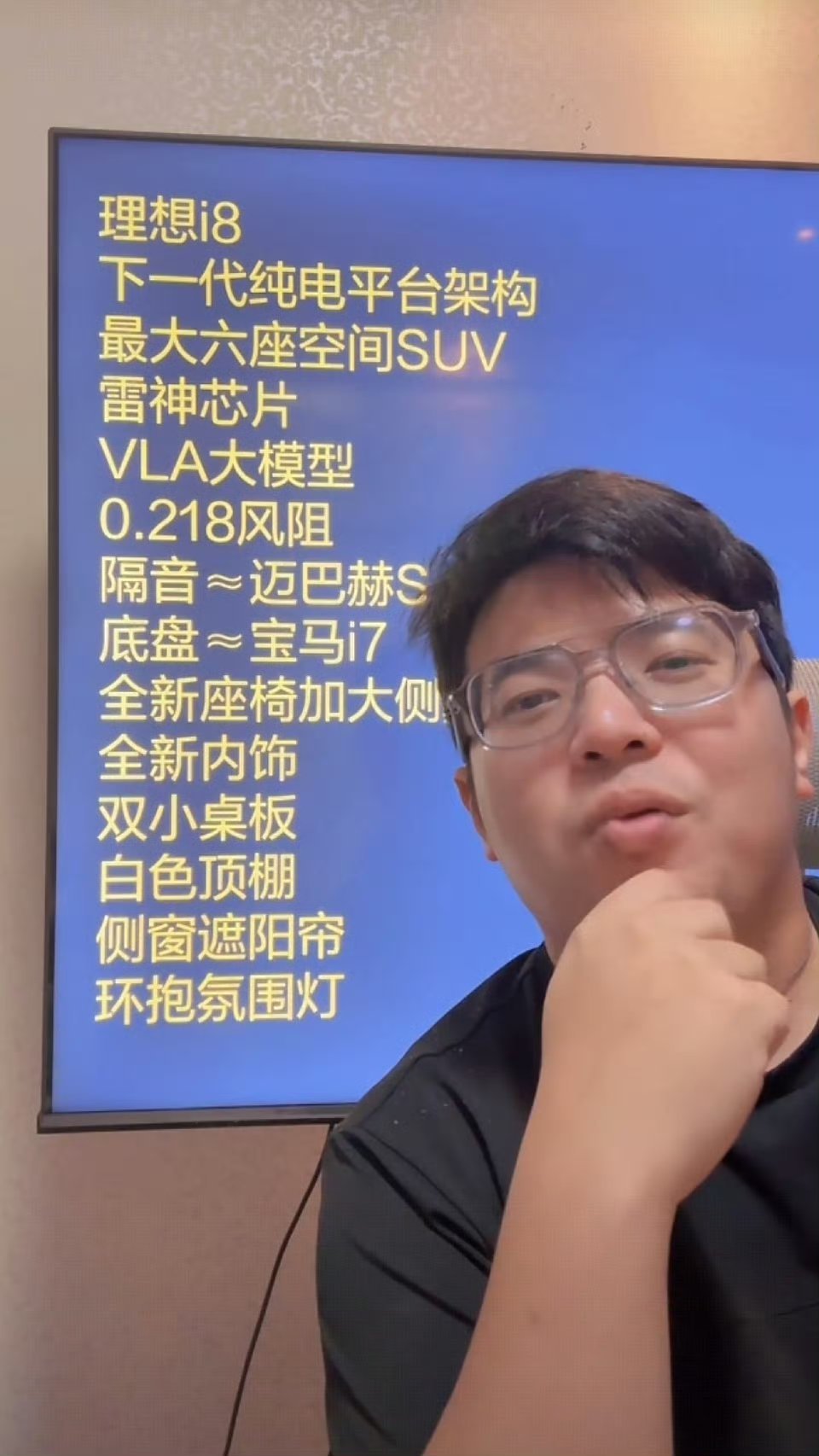 蔚来、理想、鸿蒙智行、小米、比亚迪都有坚定支持它的koc但是其他品牌却很少基本上