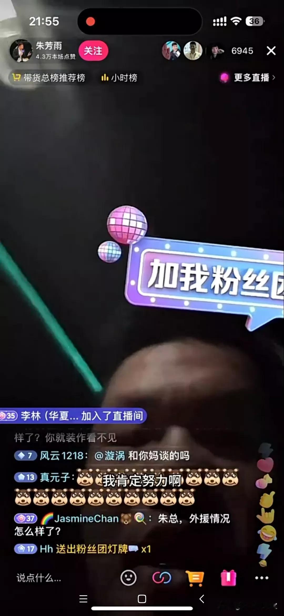 广东队总经理朱芳雨最新直播时谈到休赛期球员签约的几点问题：
1、陈国豪能不能签来