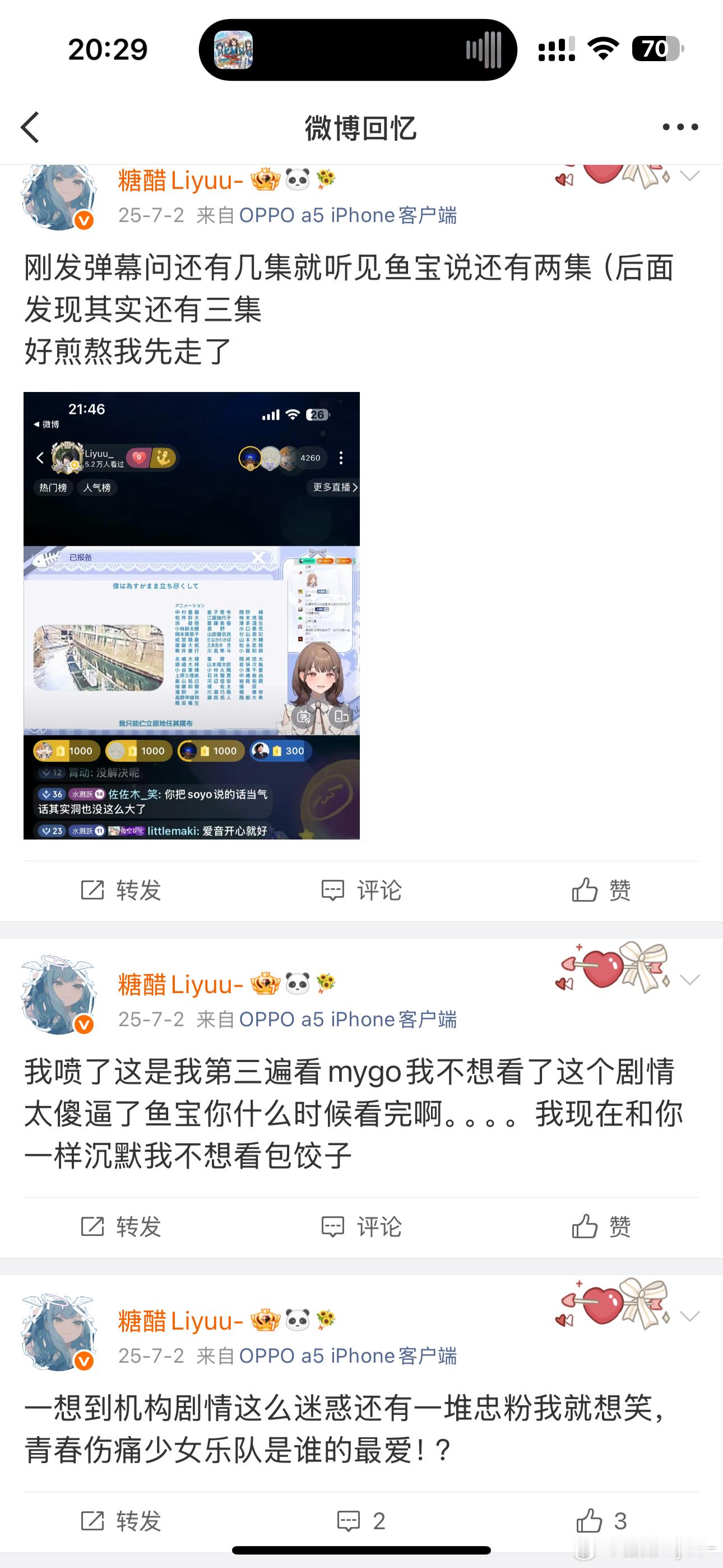 那年今日在陪鱼宝看mygo… 