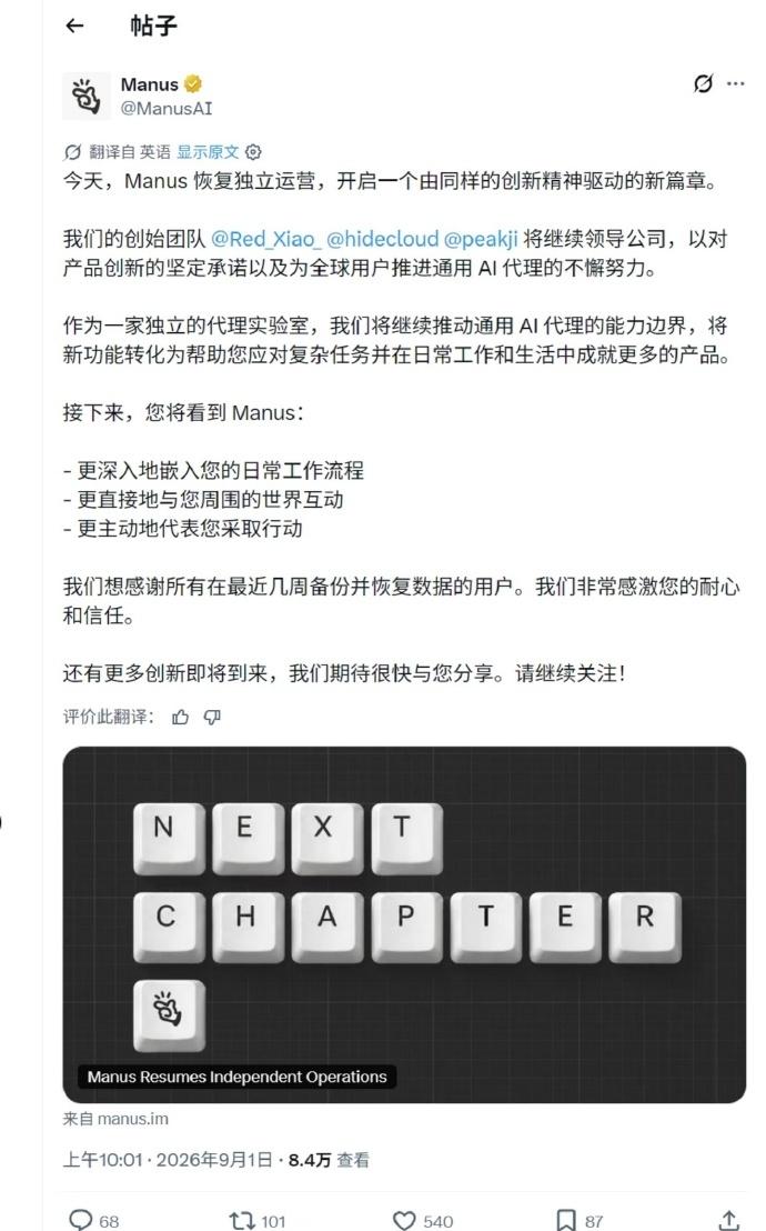 如果是现在让我重新选择一个Agent，我可能不会因为它以前火过就直接用。
原因很