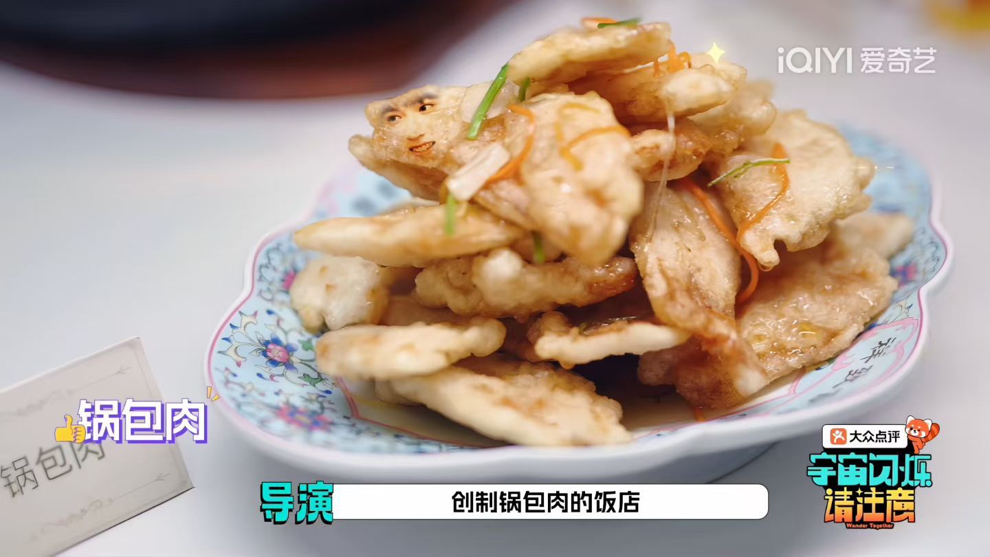 想吃这盘菜😋 ​​​