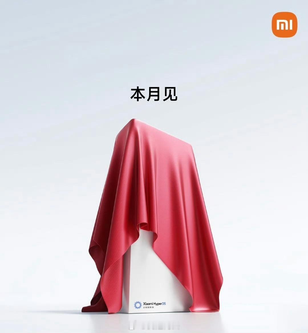 小米17ultra小米17Ultra本月见，爆料时间是12.25号。 