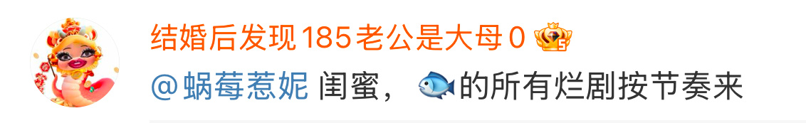 亲爱的 你说的是老茶哪一部央视点名的烂片呢？是豆瓣开分3.0的后浪or 2.8的