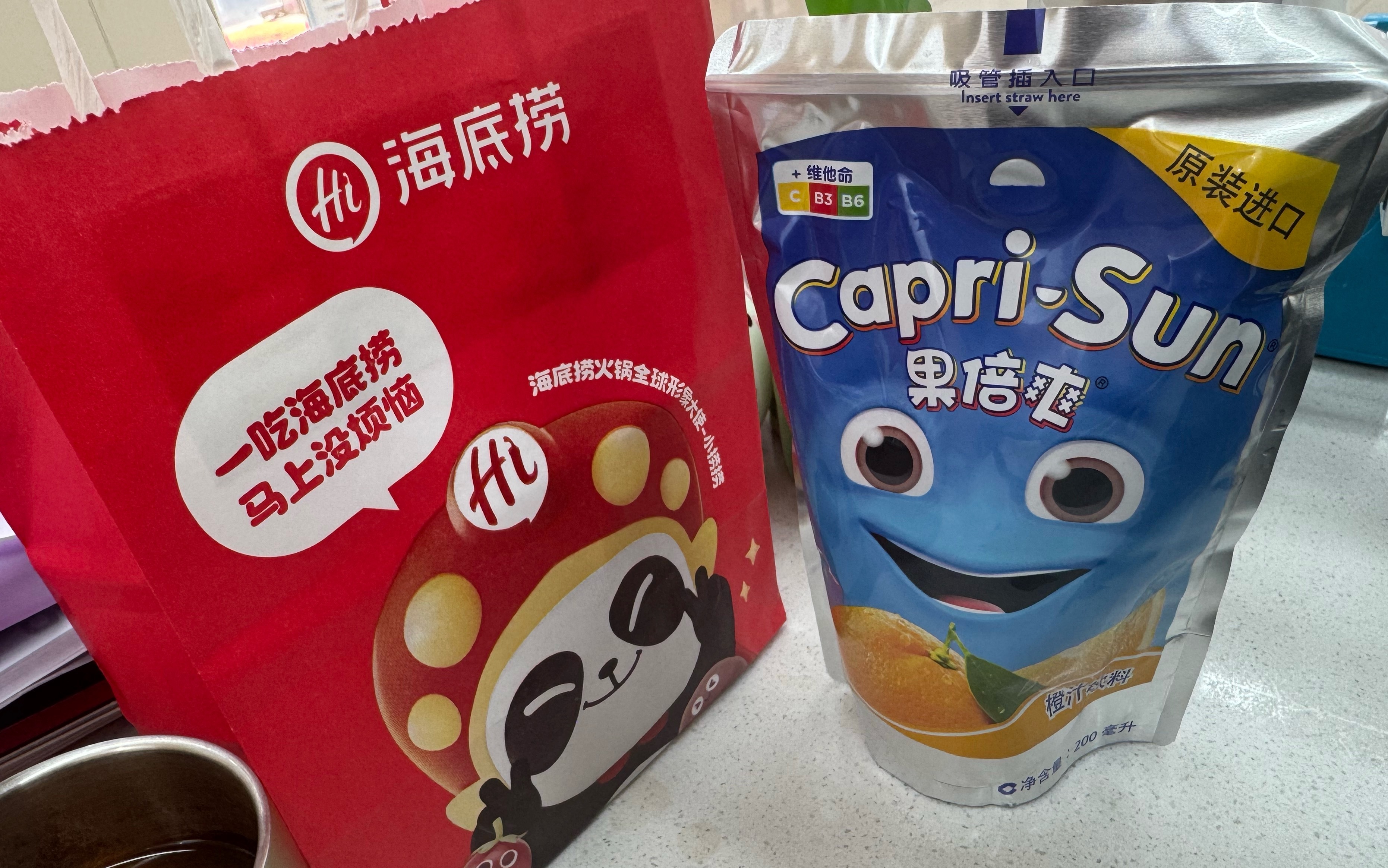 [允悲]感觉每个来学校的同事都会路过投喂我一下，又收获了海底捞零食三包（那个酱香