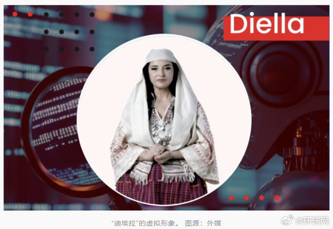 #全球首个AI内阁部长##阿尔巴尼亚任命AI出任部长# 【“全球首个”！外媒：阿