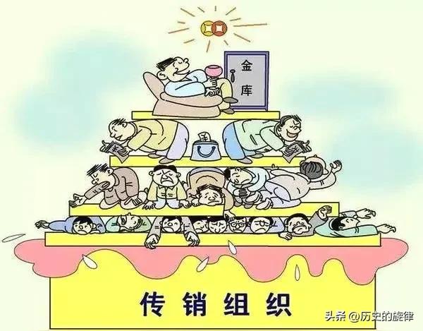 十堰官方曝光多起传销平台！厂区、社区熟人拉人入局，不少老人养老钱全被套牢
 
近