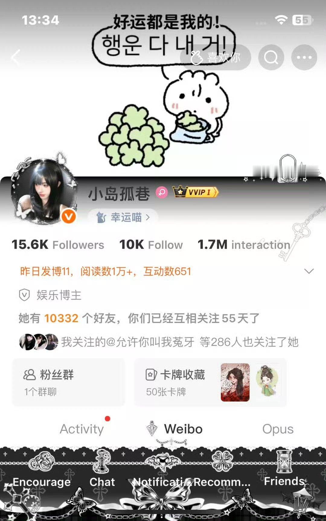 宝宝们刷到来报属性 隐属也报 我看着双