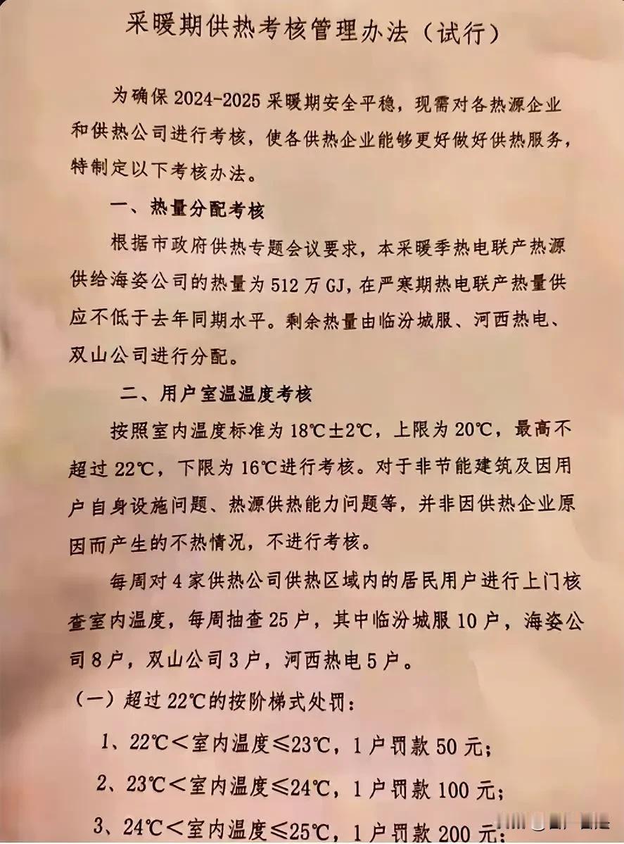 开眼了，还能这么搞！或许这就是一些人家中暖气问题的根源！