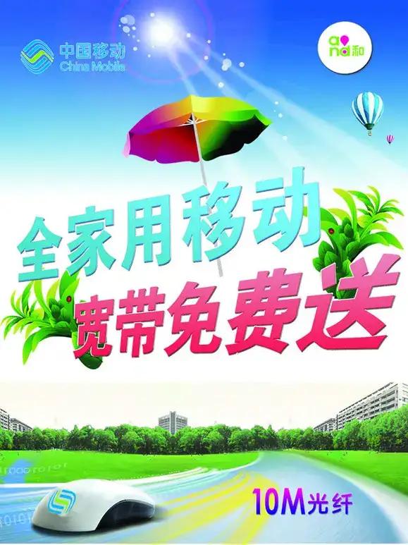 联通没想到，电信没想到，广电也没想到，就连华为、中兴都没想到吧，如今中国移动成为