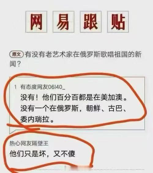 只是坏，不是傻。 