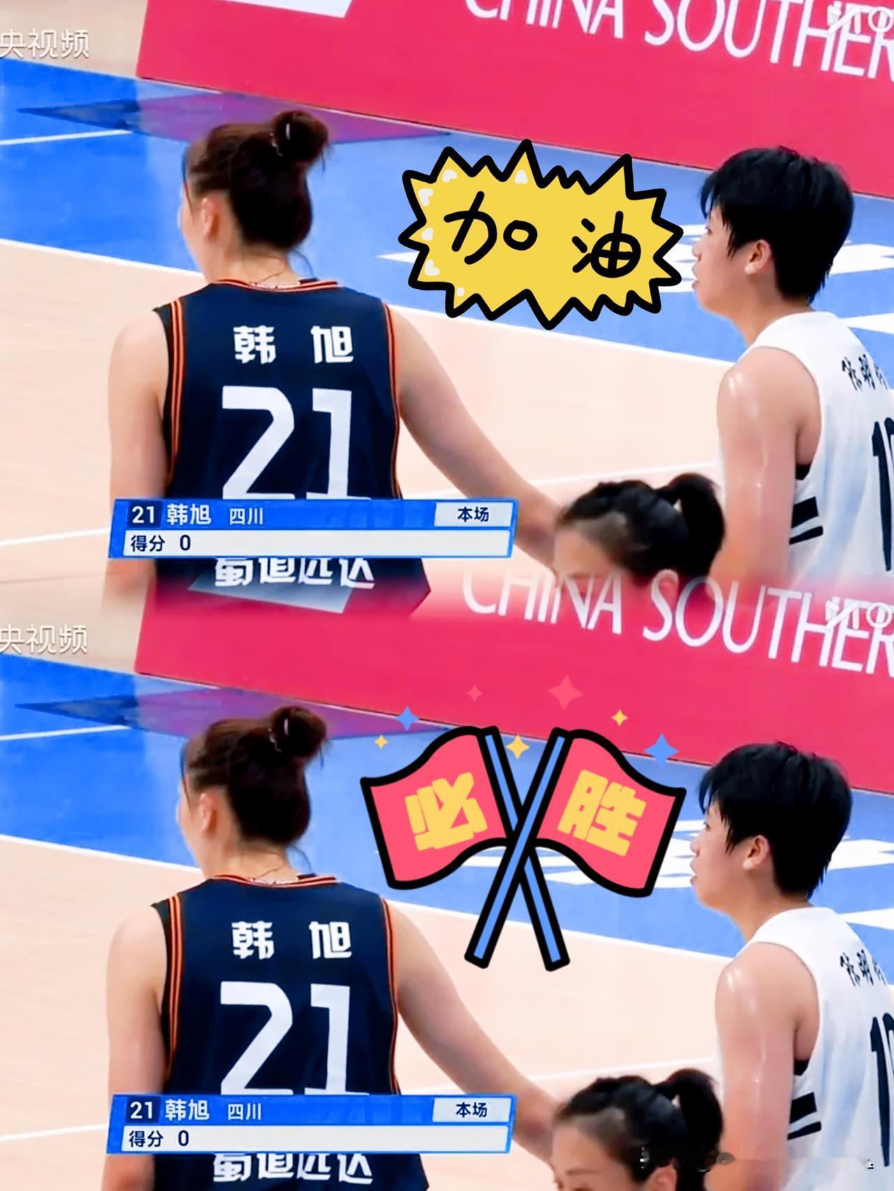 四川女篮这波是彻底被广东队带偏节奏了啊！
 
必须夸爆央视的摄像和编导大哥，是真