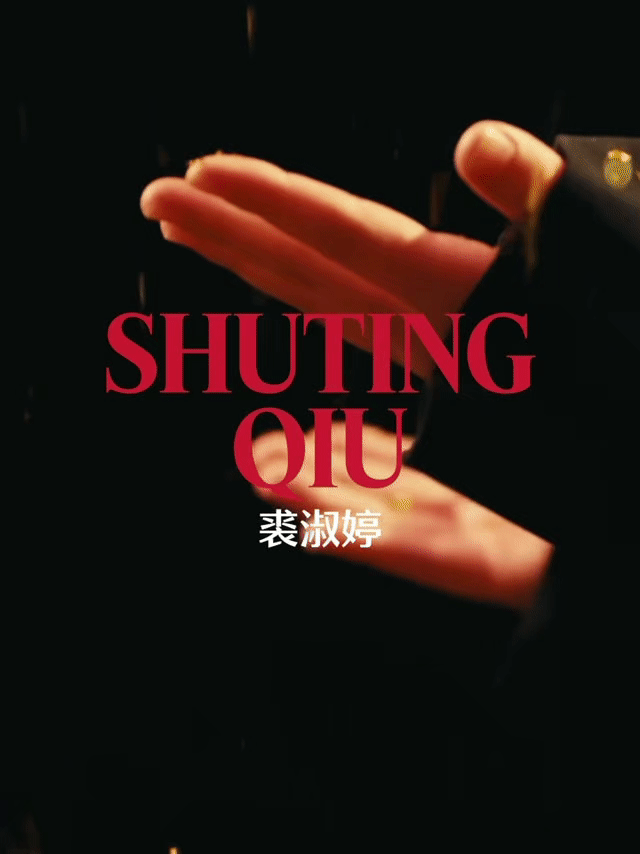 孙颖莎T锦绣九月刊封面光芒本身✨✨✨✨ ​​​