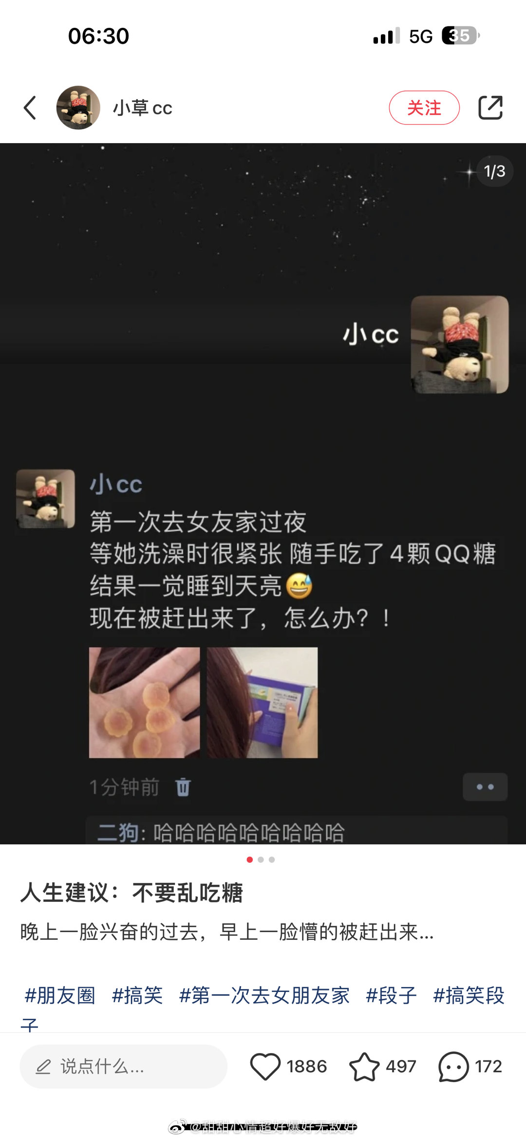 我要笑死了哈哈哈哈哈哈哈哈哈哈哈哈哈哈睡眠软糖 ​​​