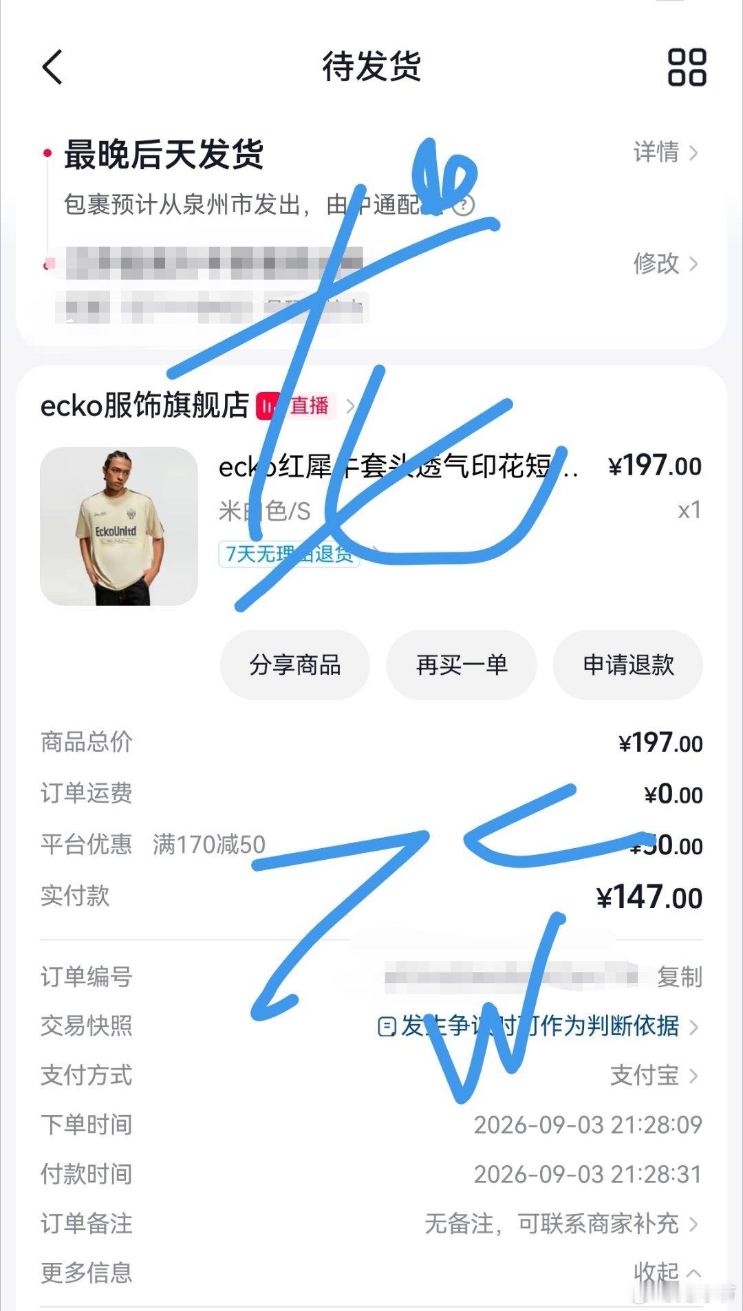 我丢这个美图秀秀疯狂给我推劵！小小蟹意,不成敬意 ​​​