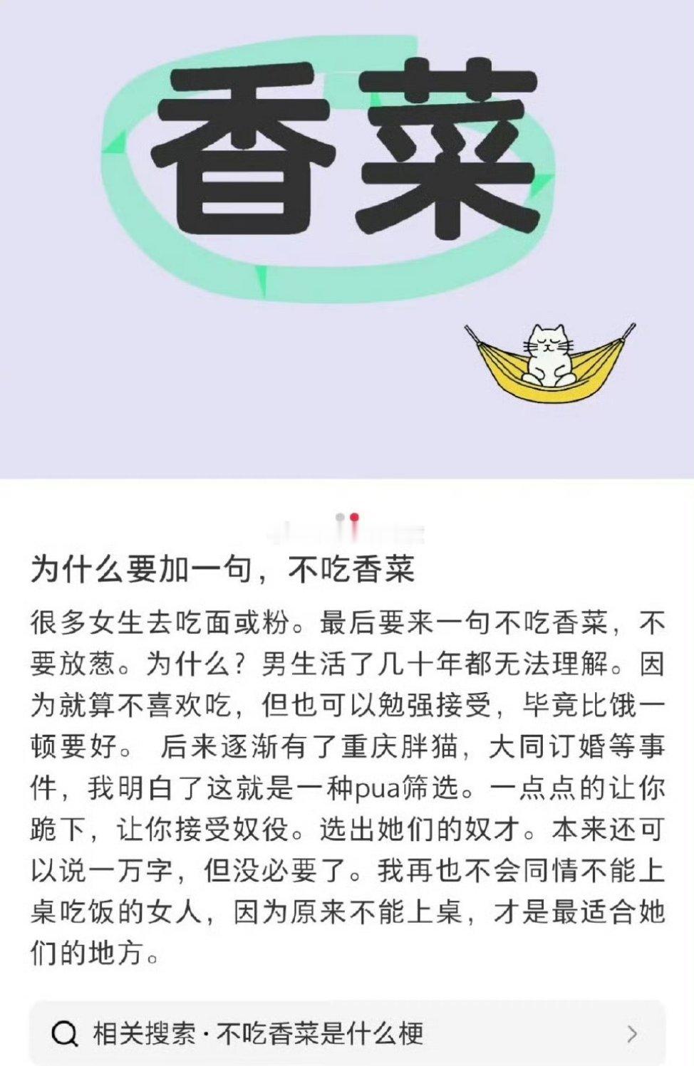 是不是觉得自己很清醒？ ​​​