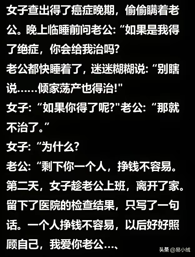 感觉中国的男人都是这个答案。 ​​​