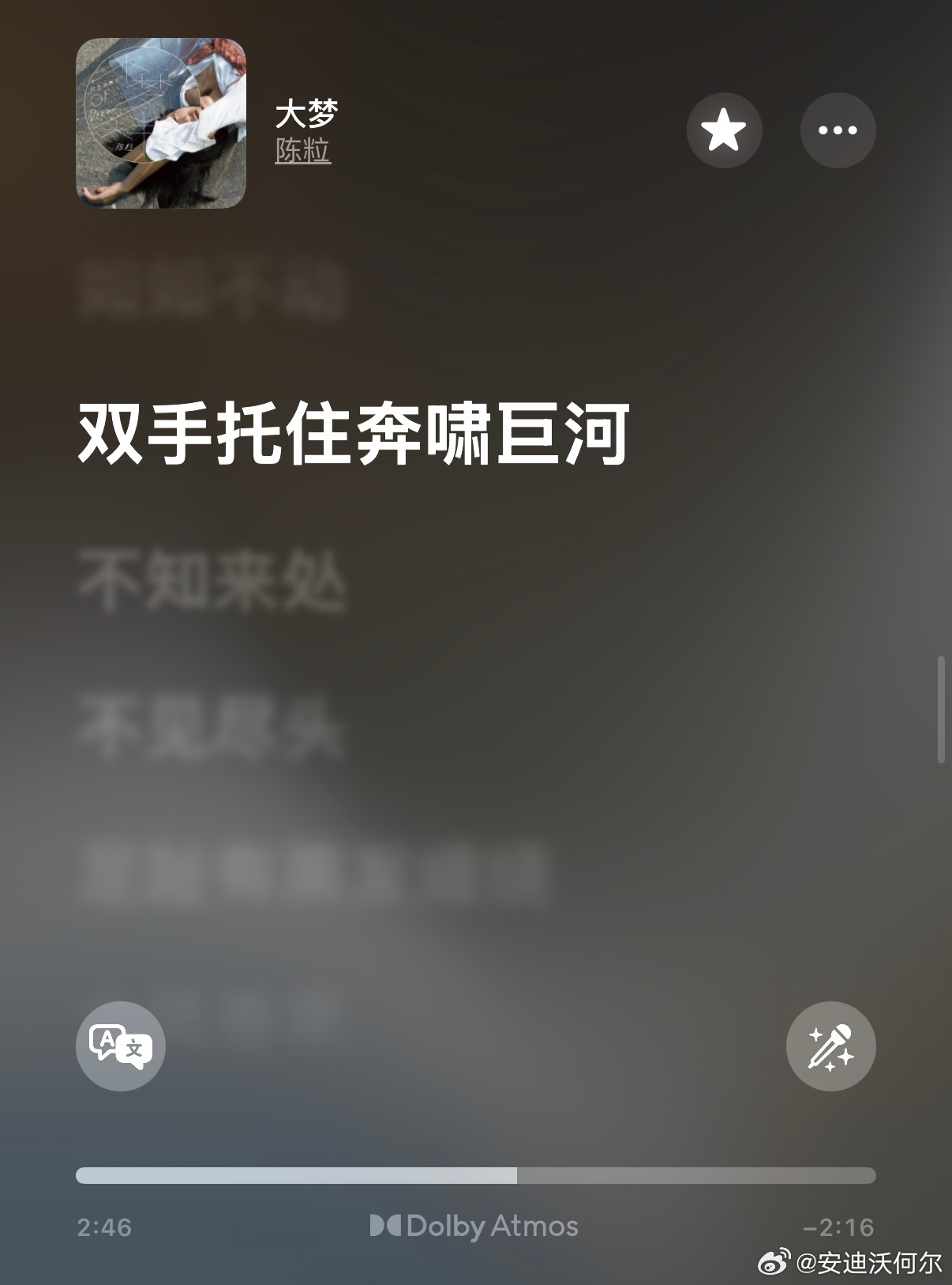 自然之神 