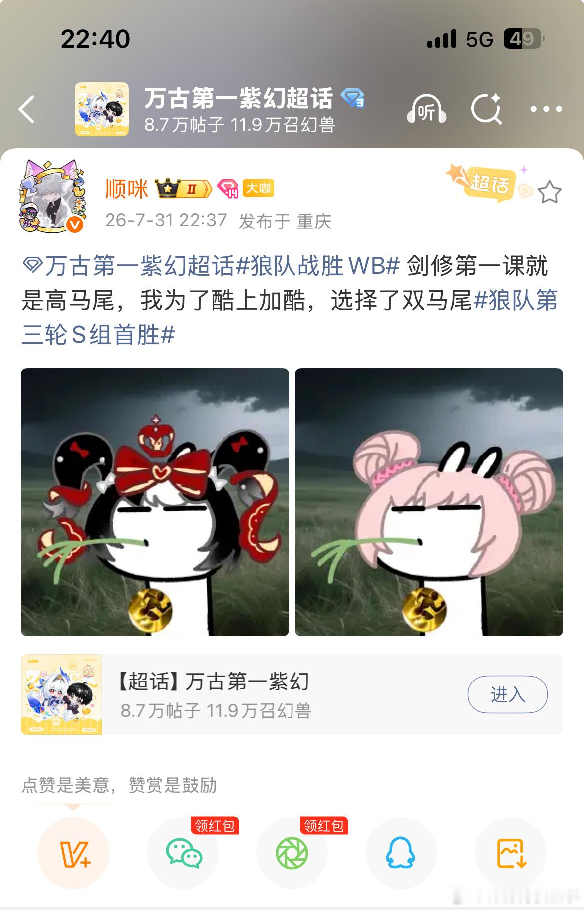他他他他他好可爱鸭🥰 