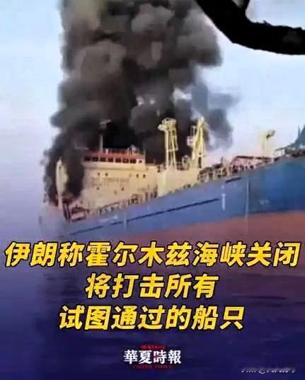 单输不如双输！

   这回伊朗彻底不信美国了
 
   当地时间4月18日晚，