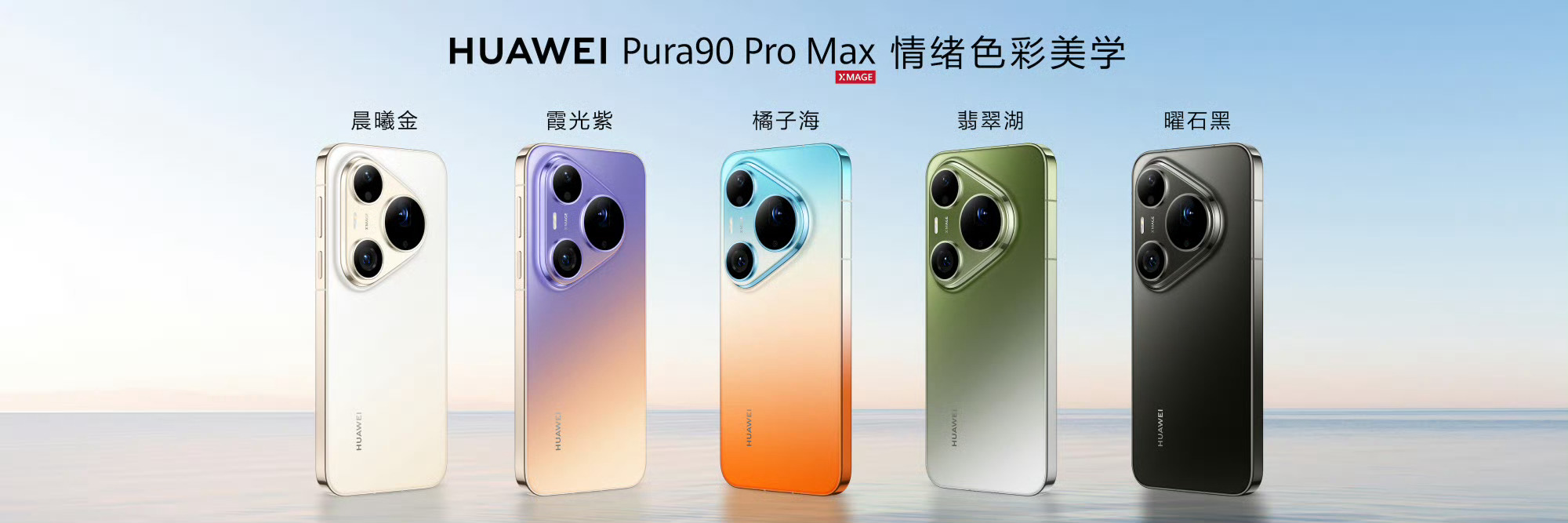 华为手机出货量逆势暴涨 根据2026第二季度中国市场智能手机出货量排行：第一、华