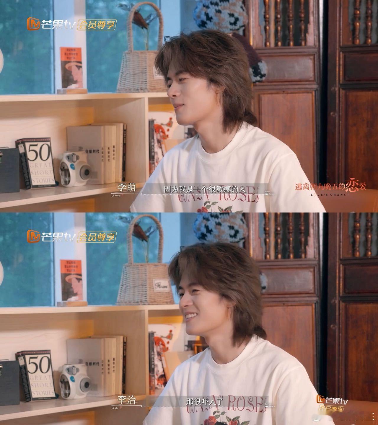 i人e人对不说话的理解天差地别恋综里能看到这么真实的 i 人 e 人互动太难得了