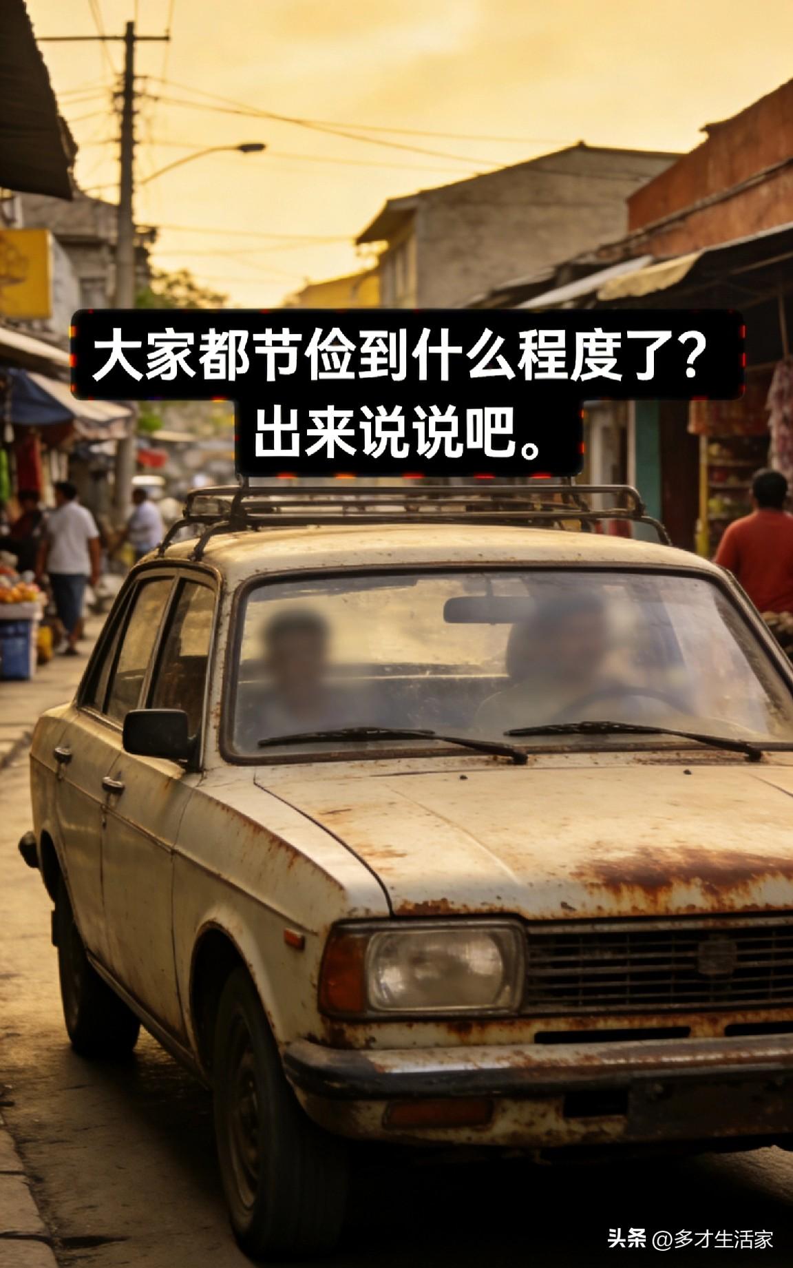 现今我是不是节俭过头了，孩子学校要求头发不能留长，原来每月理一次，现在每两月理一