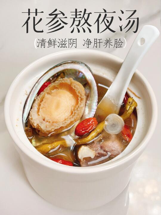 一盅滋肝排毒熬夜汤 脸像重新打开磨皮滤镜