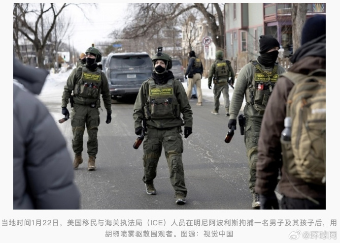 #ICE特工将参与意大利冬奥会安保#【美ICE特工将参与意大利冬奥会安保工作引争