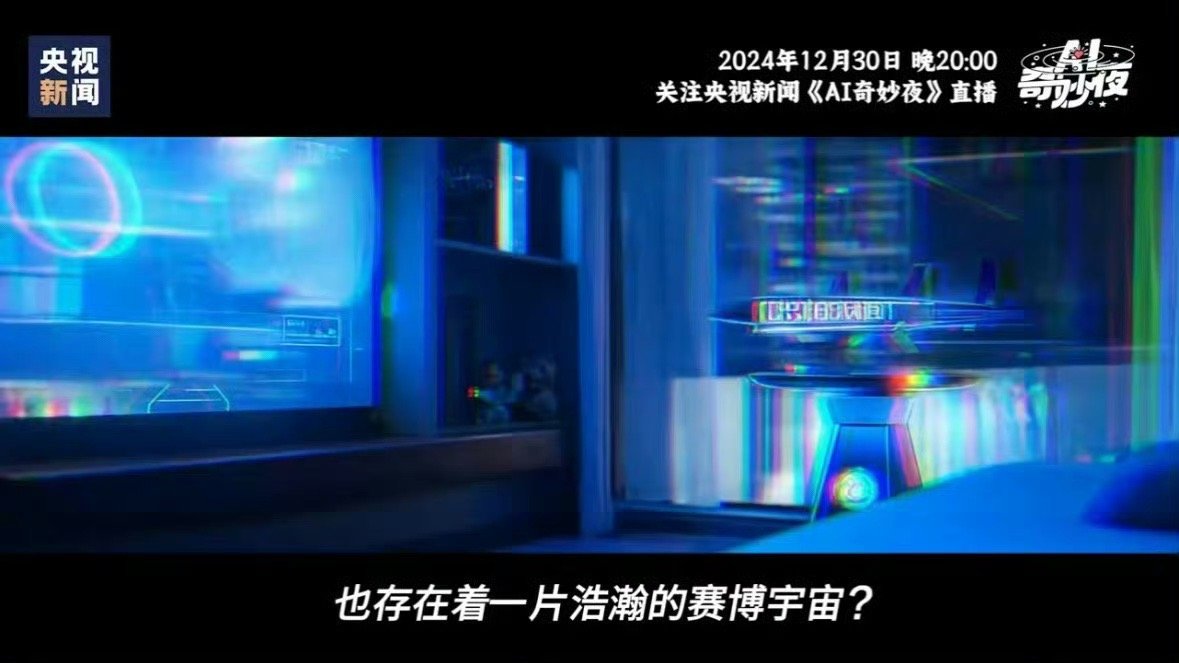 如果AI也有自己的世界会发生什么 如果AI有自己的世界，可能会形成独特的社会结构