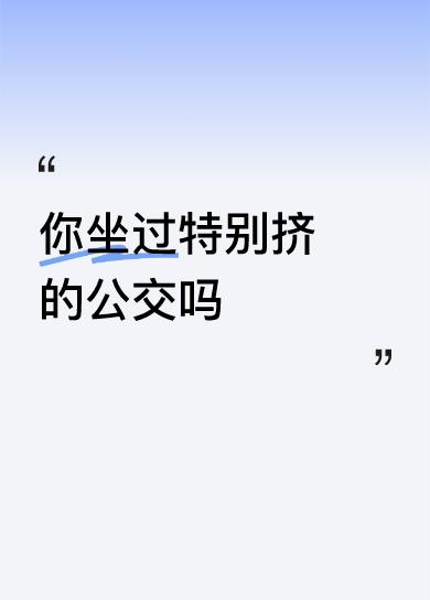 千万别说重庆不好，就是重庆的土族到异地工作，都被重庆相当一部分人骂过不停。