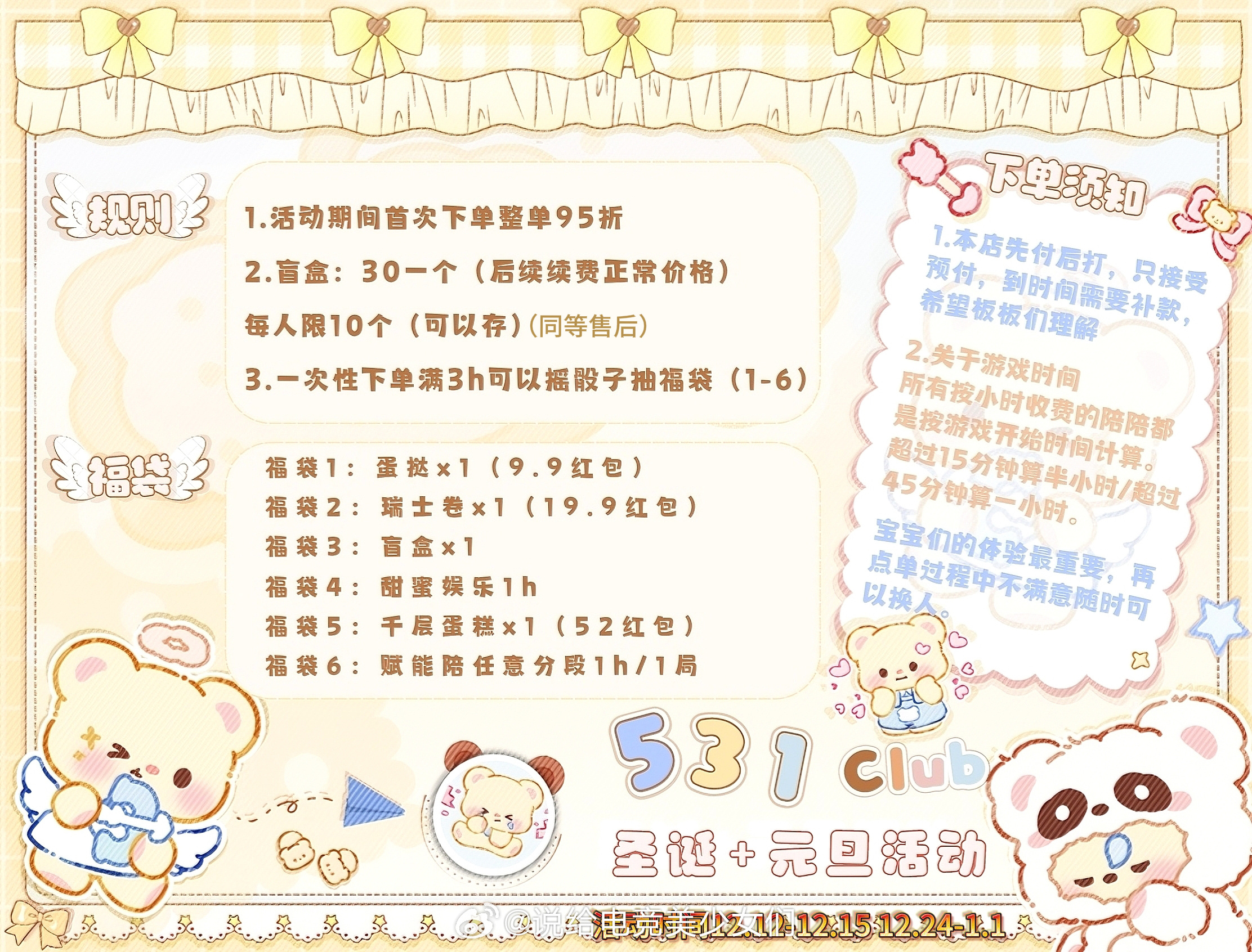 531Club来啦！本殿主无畏契约和各种steam游戏，超低忦格40r/h起，首