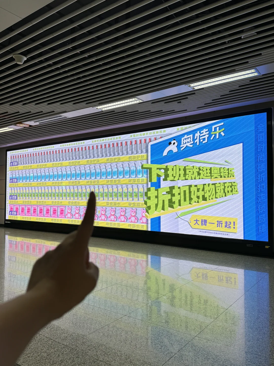 成都地铁站已经是next level了🚇